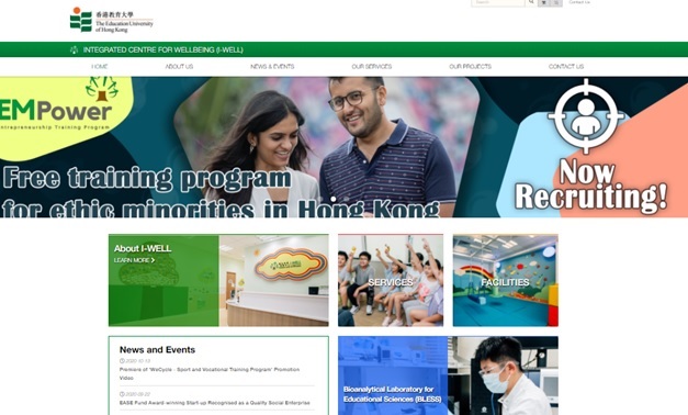 The Education University of Hong Kong iWell Website