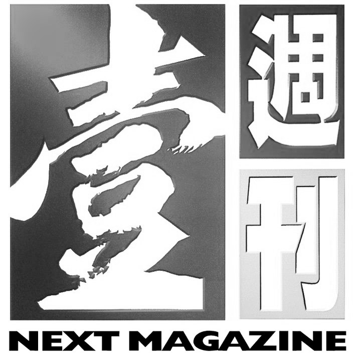NextMag