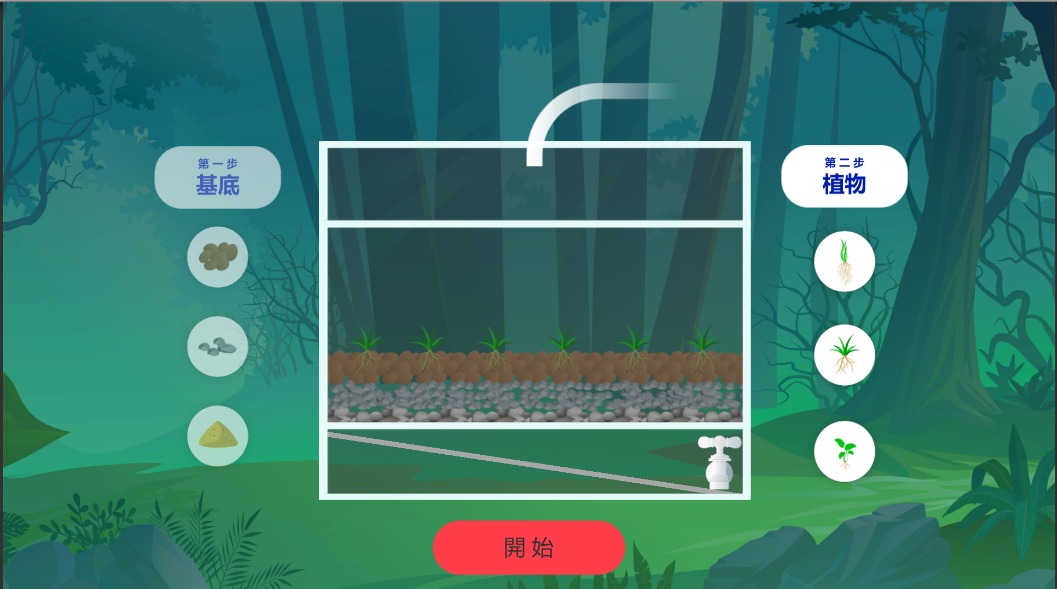 The Education University of Hong Kong Filtering Web Game