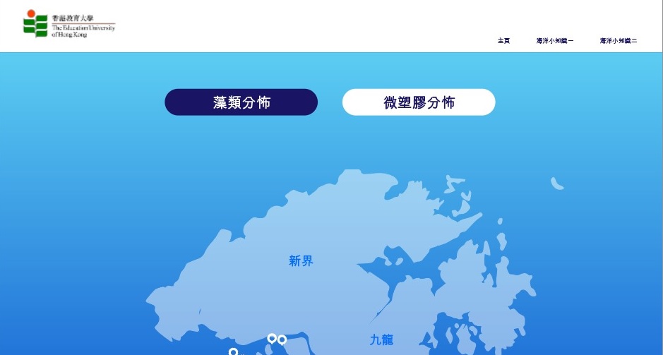 The Education University of Hong Kong Ocean Map Interactives
