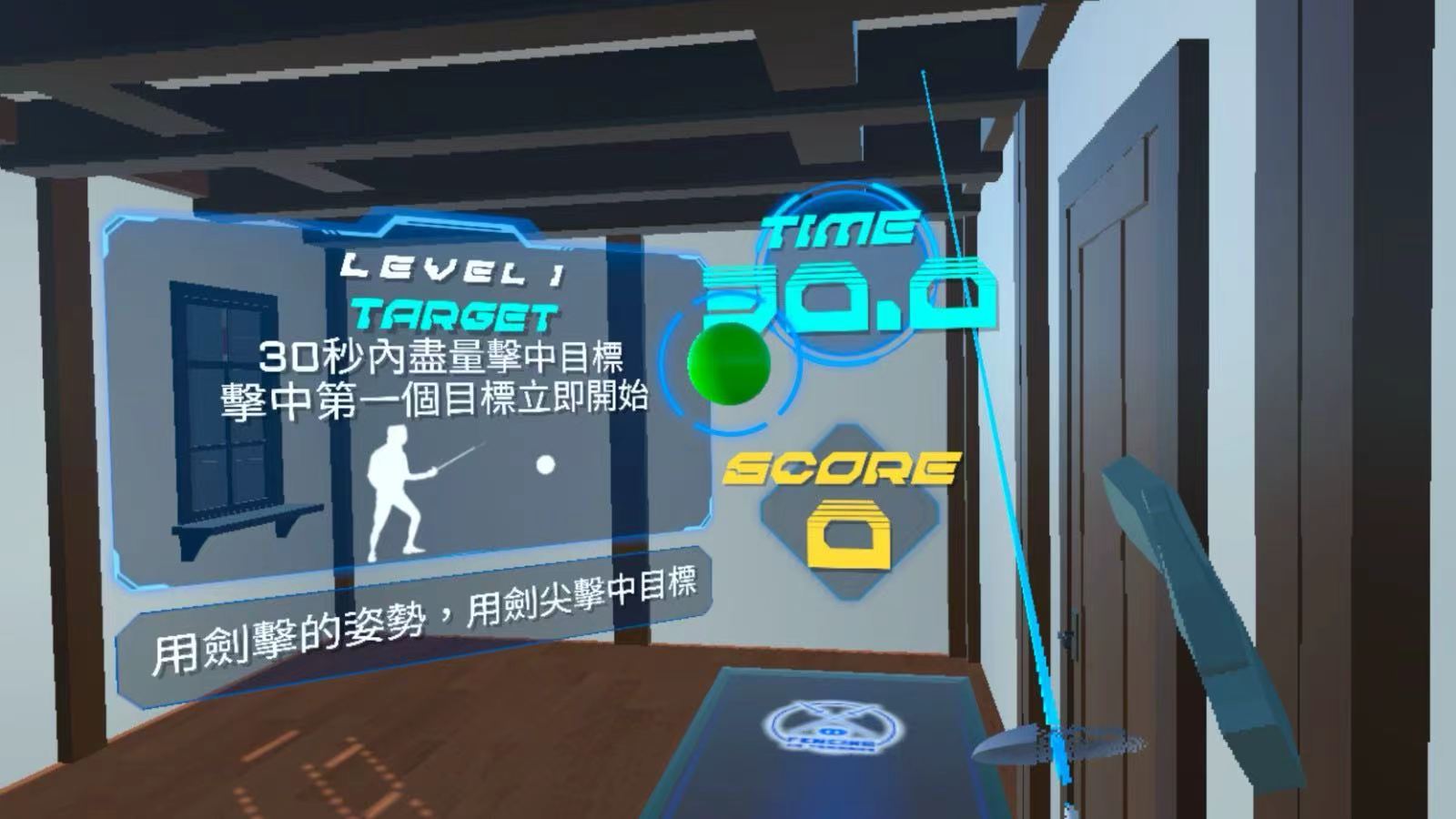 Participant using virtual reality for sports training